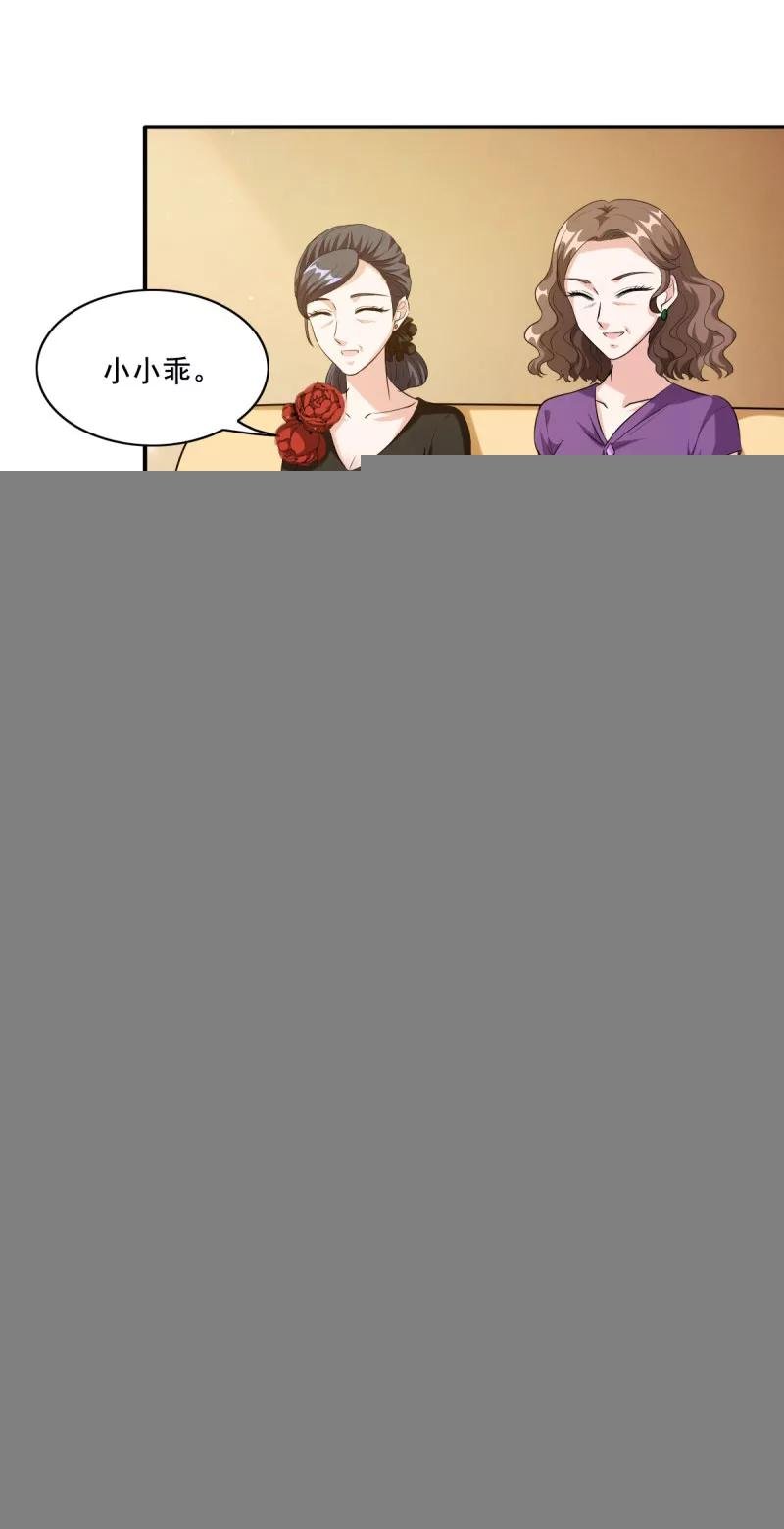 第88话 这是什么态度