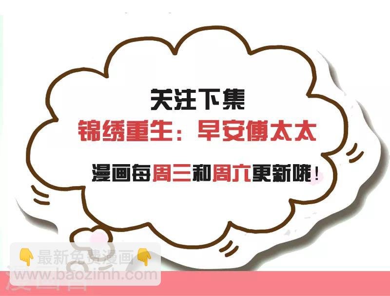 第89话 故意装傻