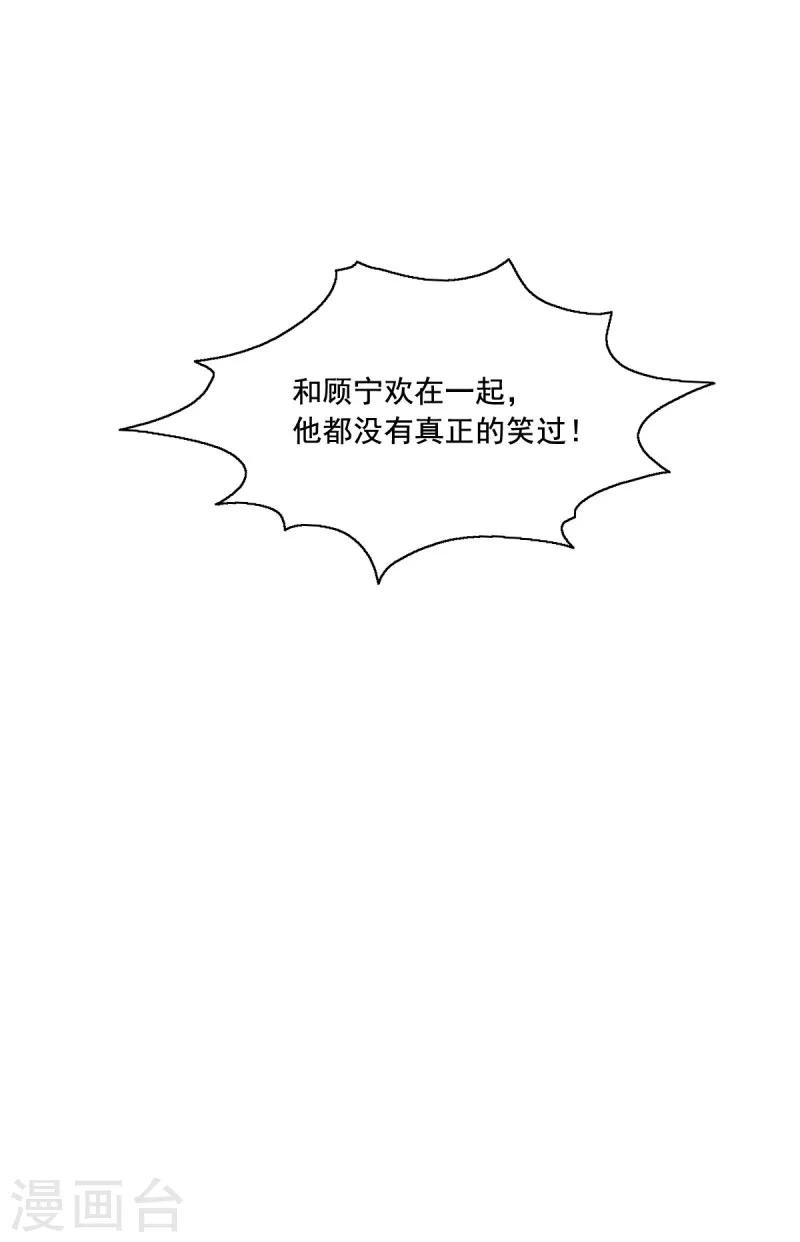 第91话 老太婆什么意思？
