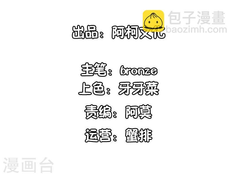 第93话 亲子鉴定