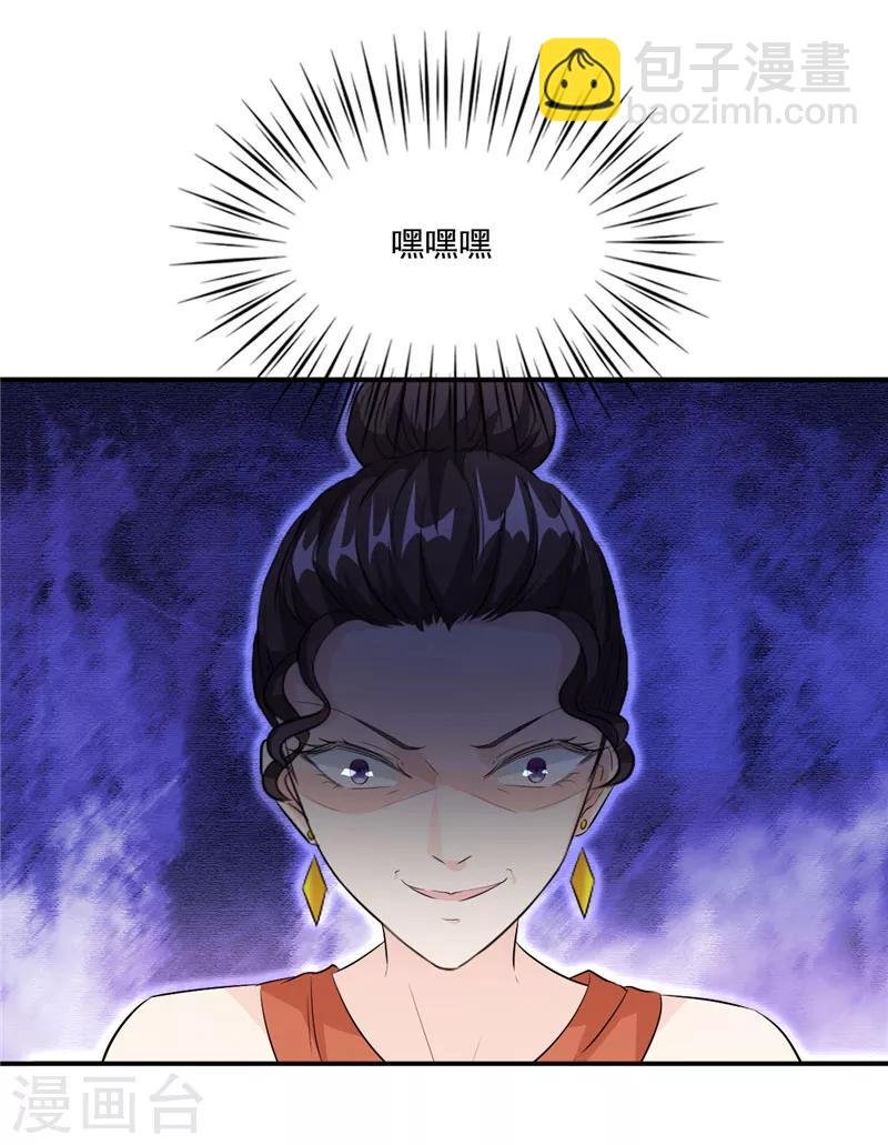 第93话 亲子鉴定