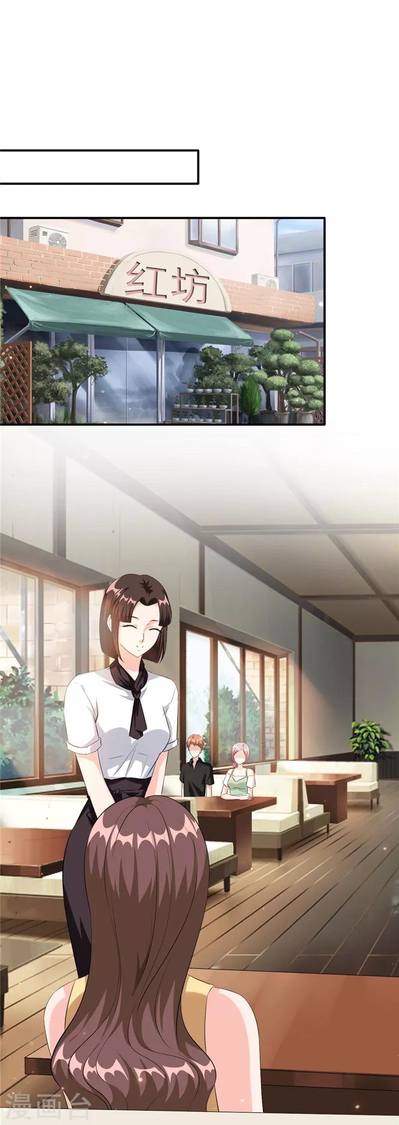 第93话 亲子鉴定