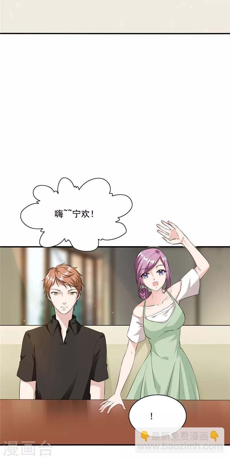 第93话 亲子鉴定