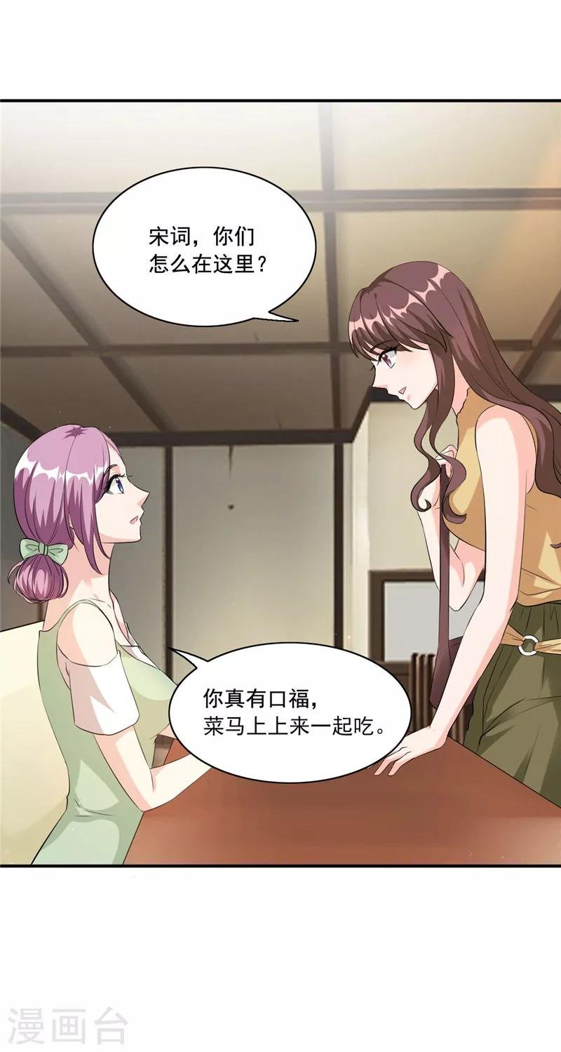 第93话 亲子鉴定