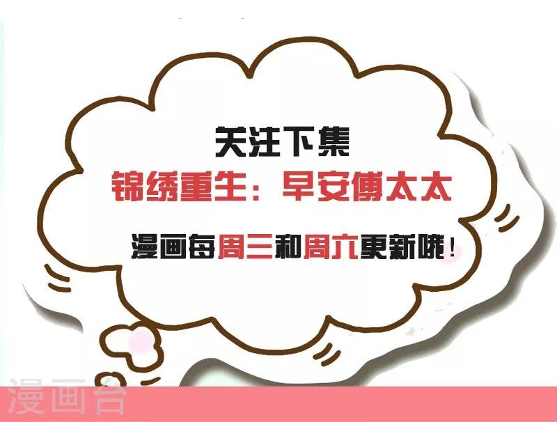 第93话 亲子鉴定