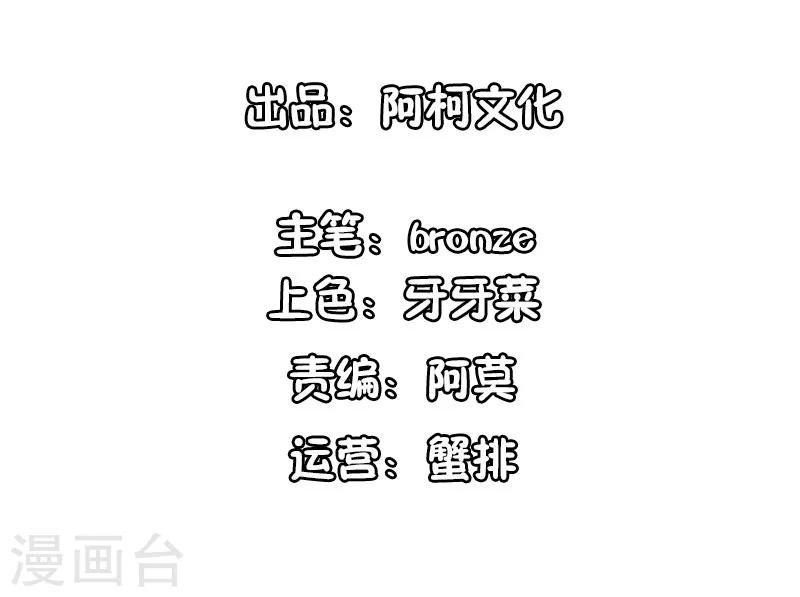 第94话 她是谁？