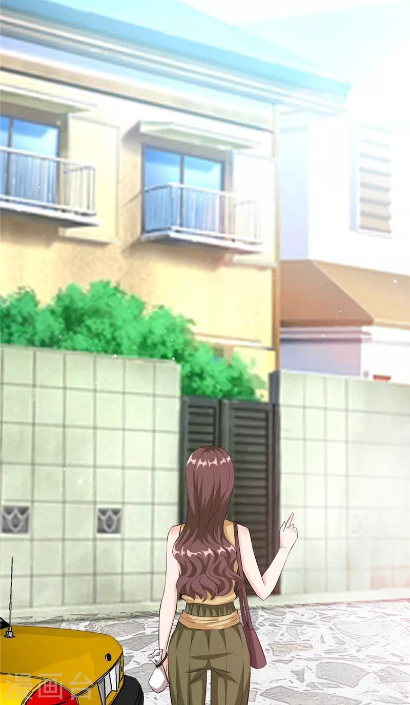 第94话 她是谁？