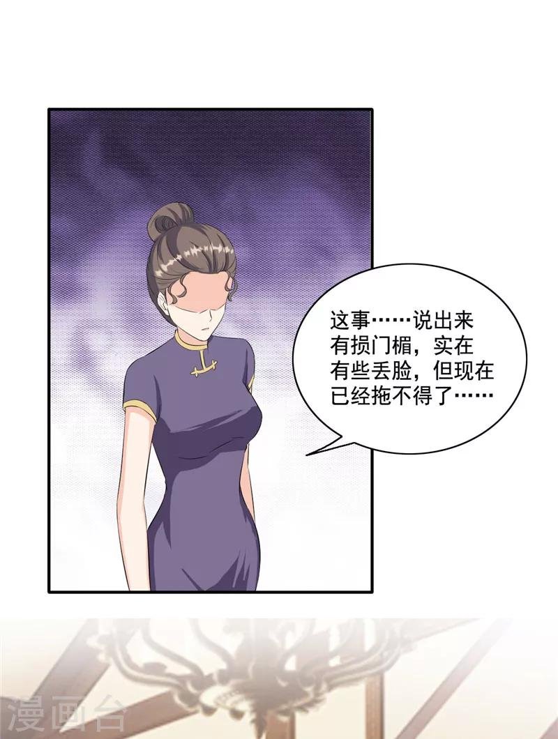 第96话 我没什么想说的