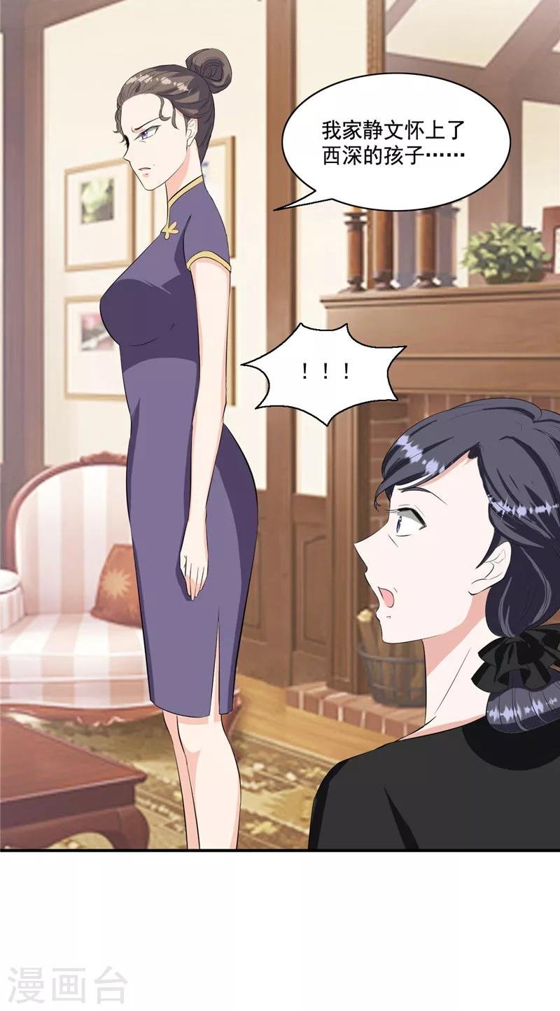 第96话 我没什么想说的