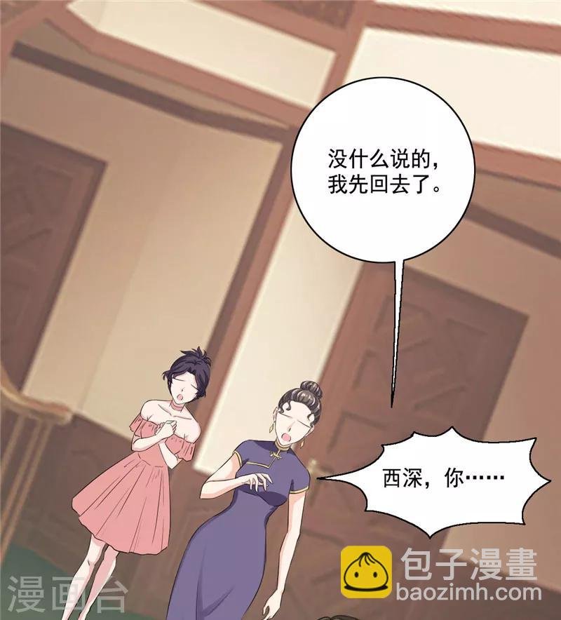 第96话 我没什么想说的