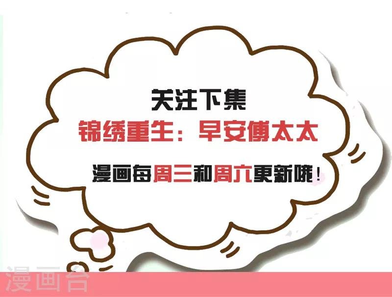 第97话 我们离婚吧！