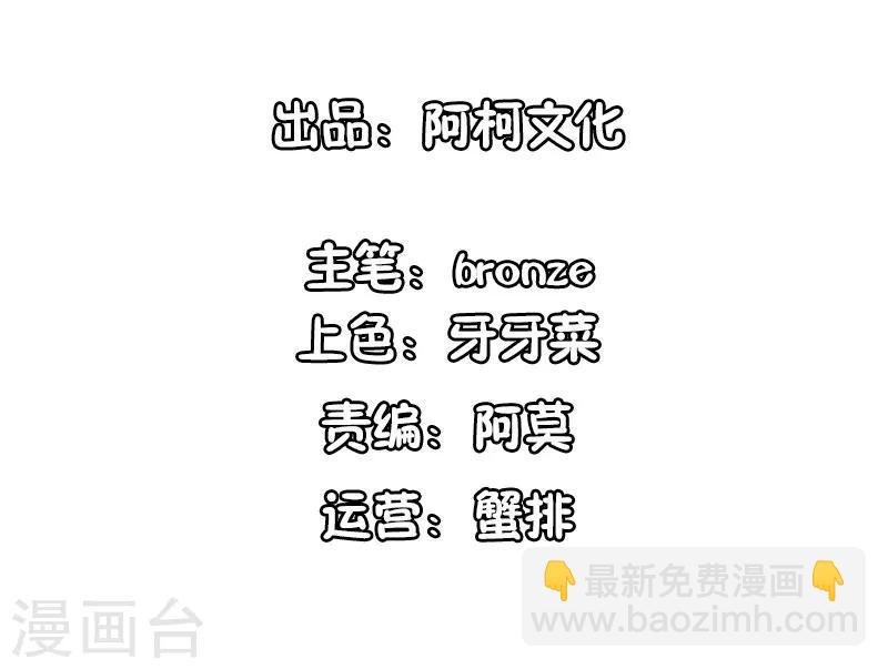 第98话 夫人你喝酒了？