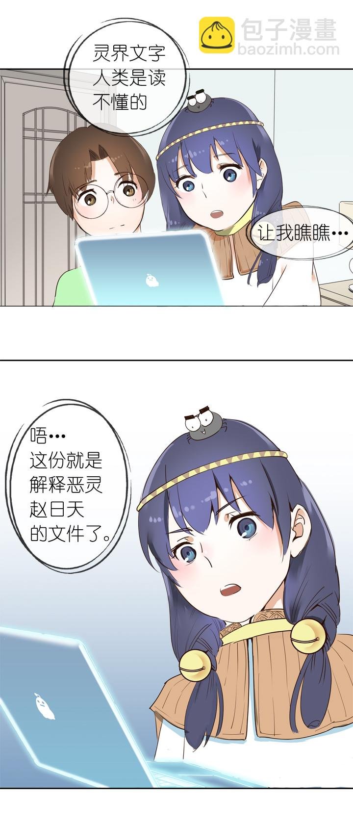 第10话