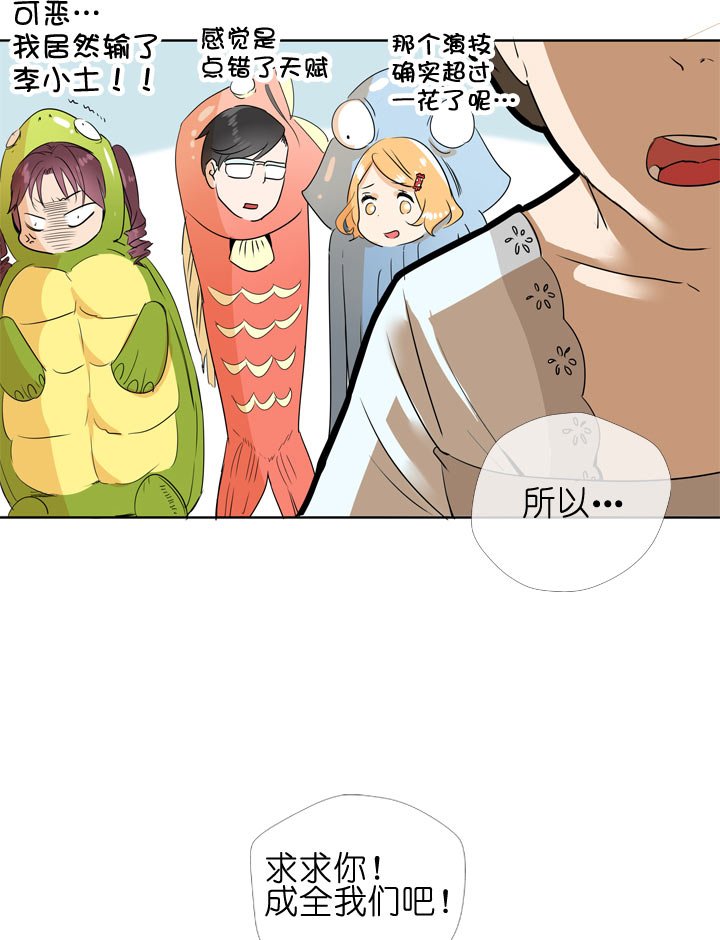 第99话