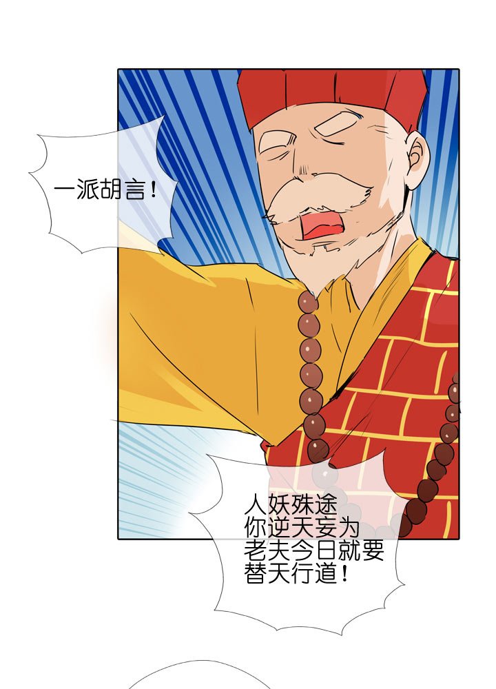 第99话