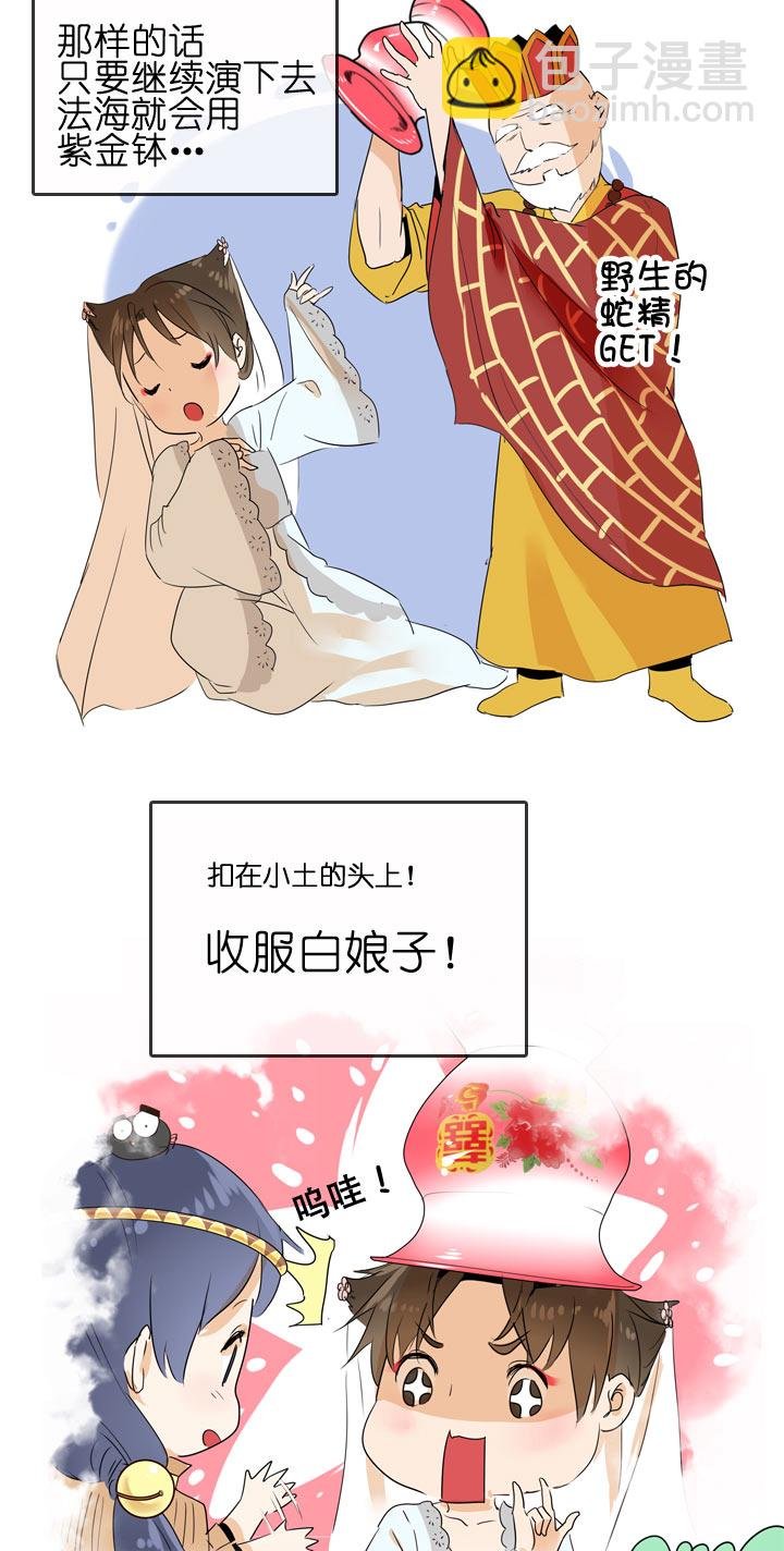 第99话
