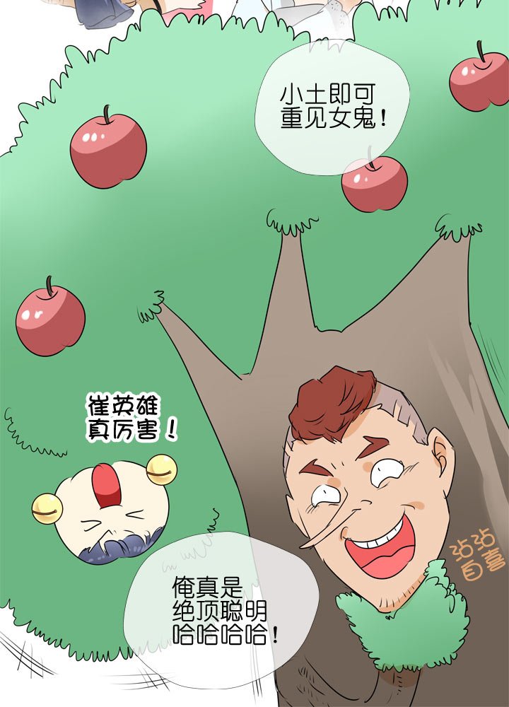 第99话