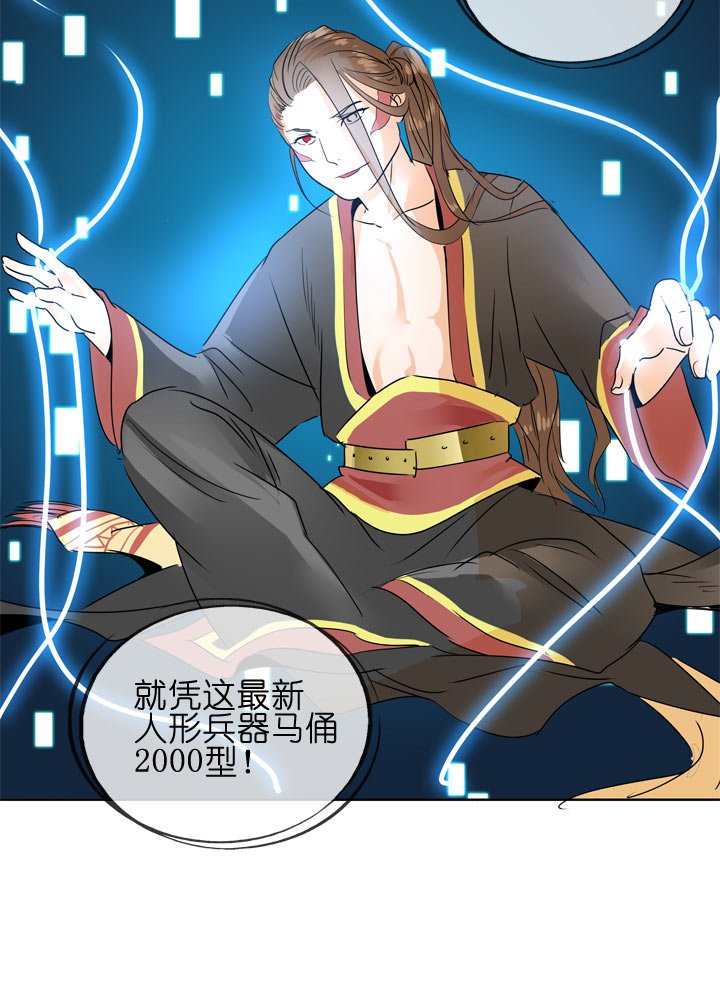 第99话
