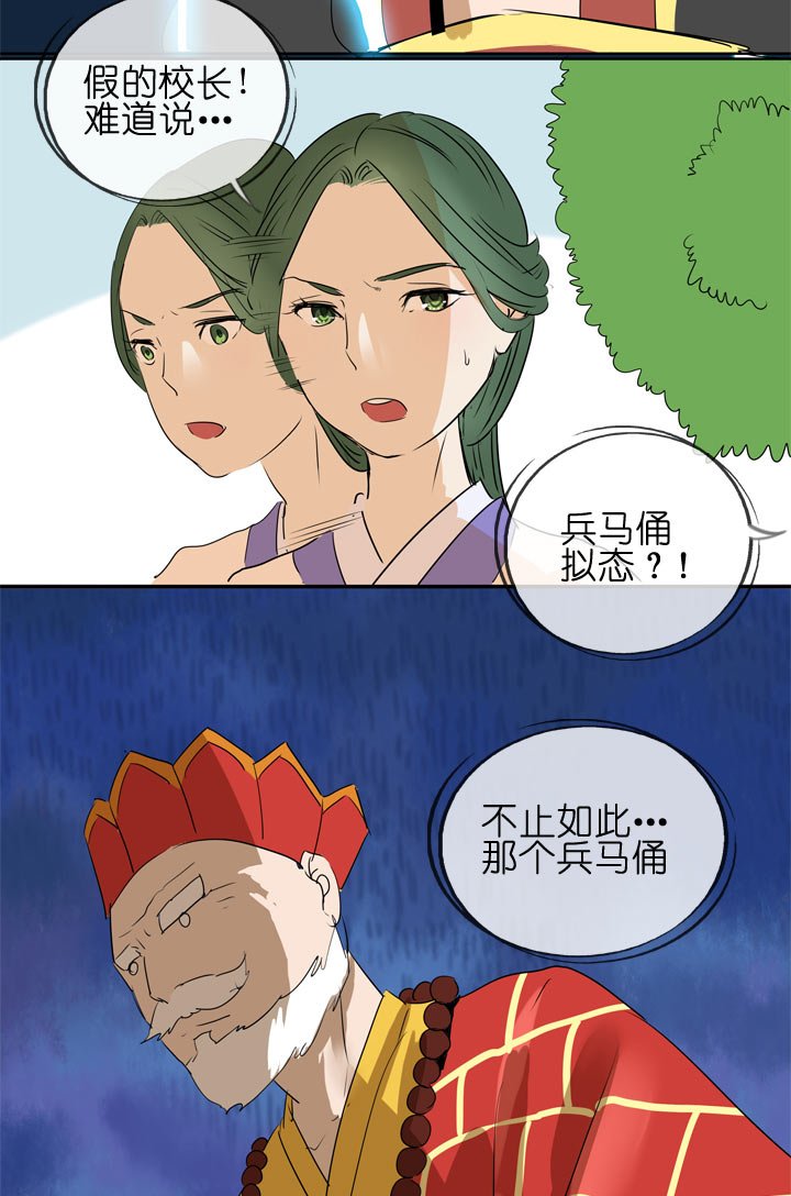 第99话