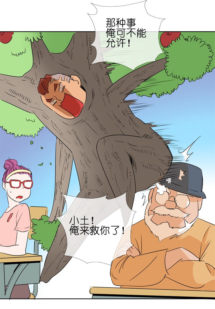 第99话