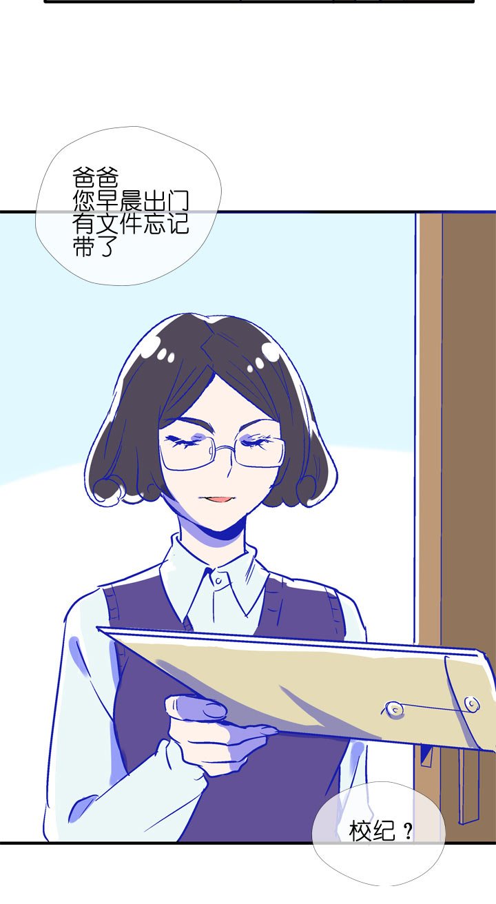 特别篇