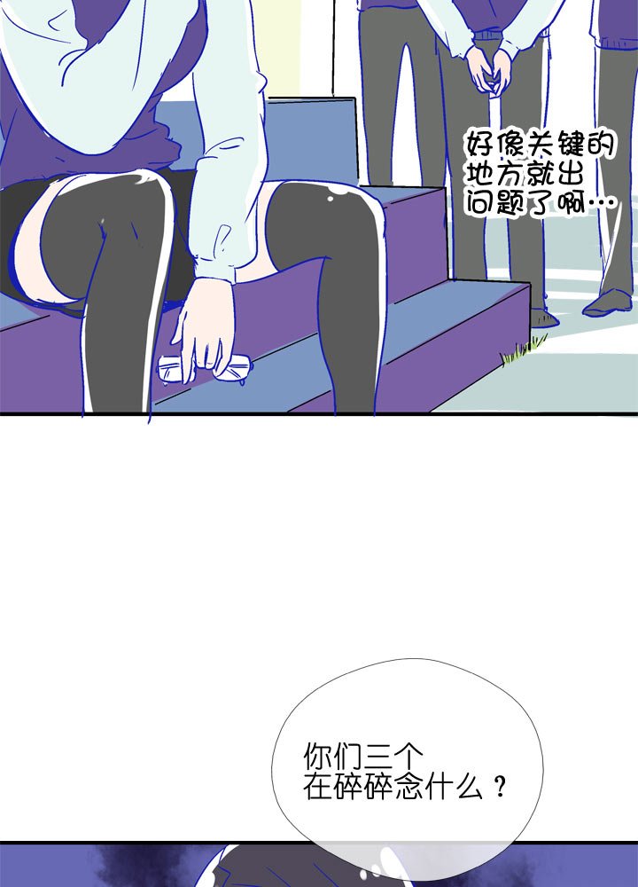 特别篇
