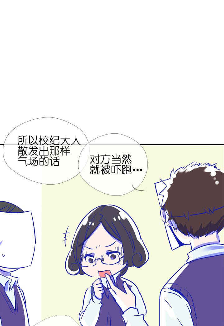特别篇