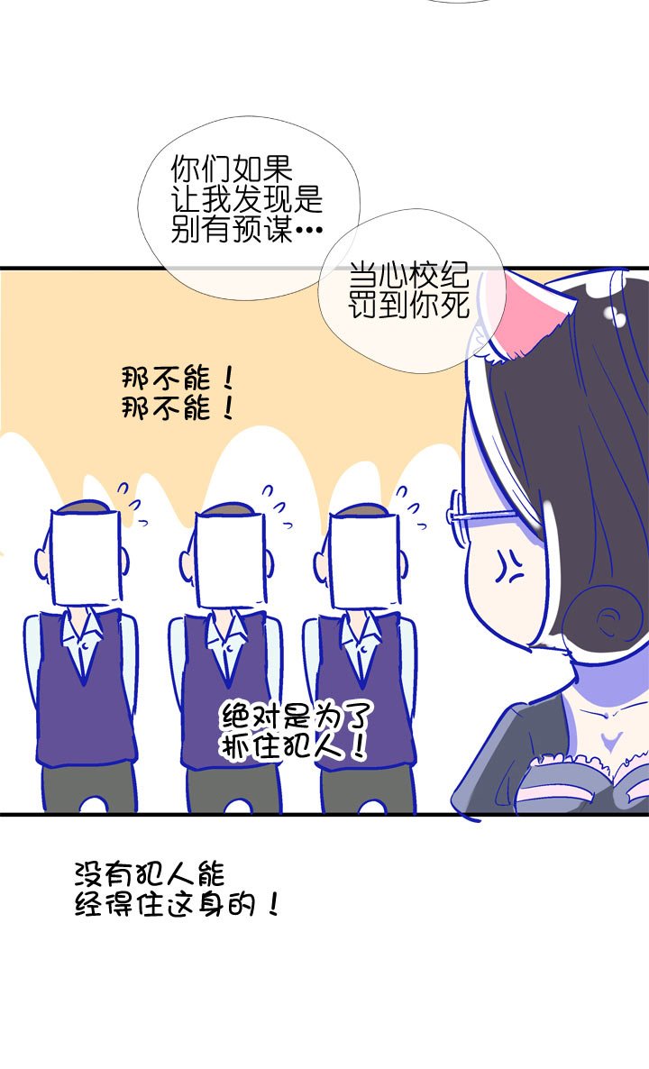 特别篇