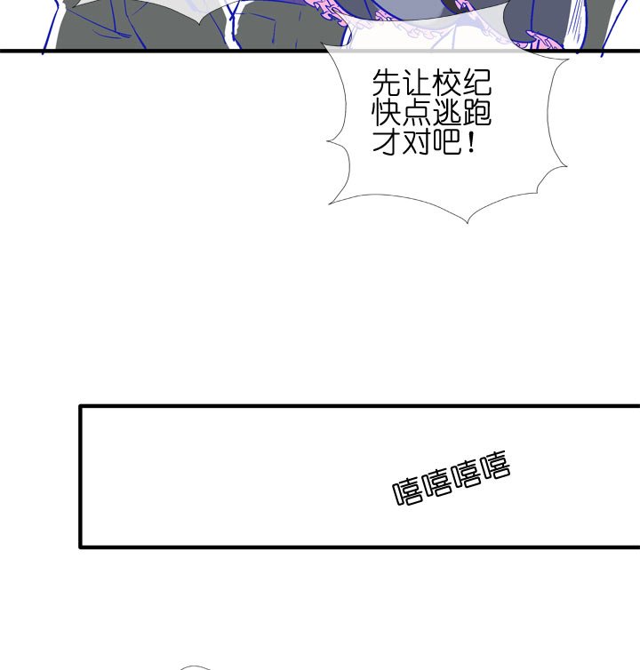 特别篇