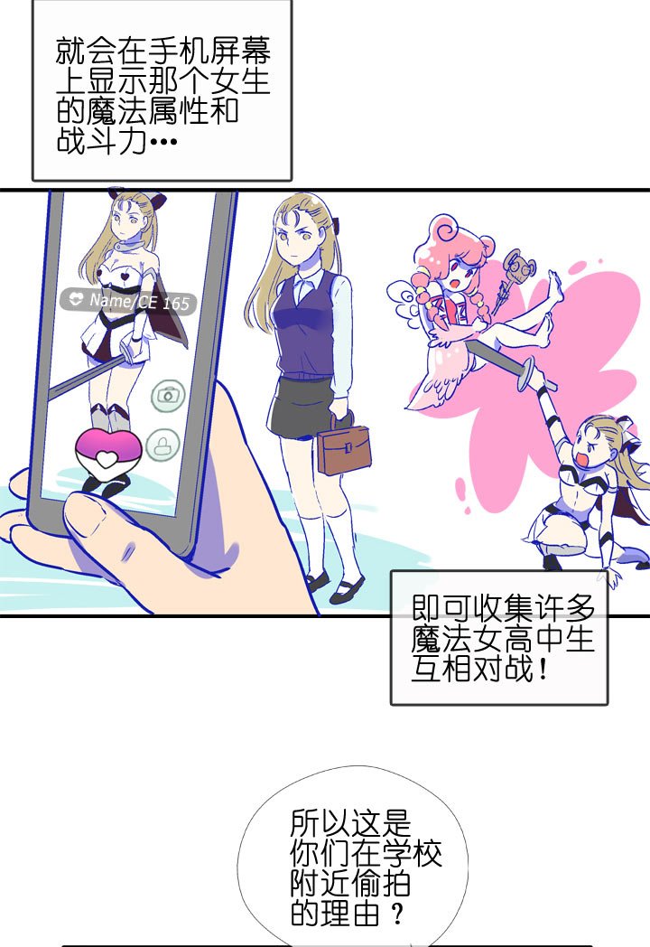特别篇