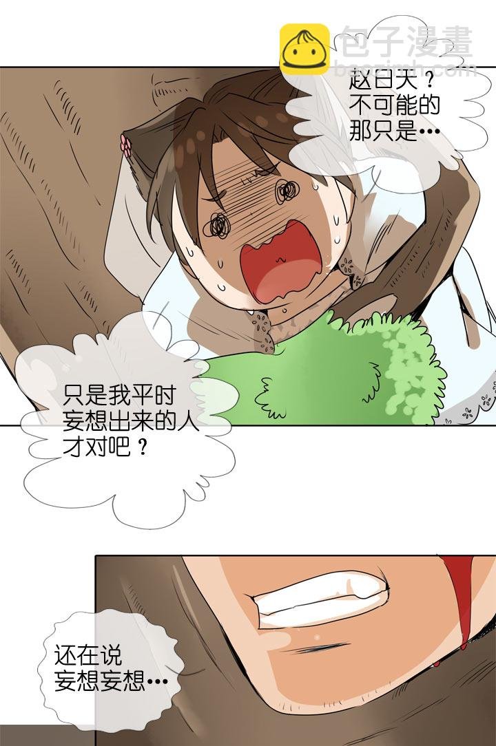 第100话