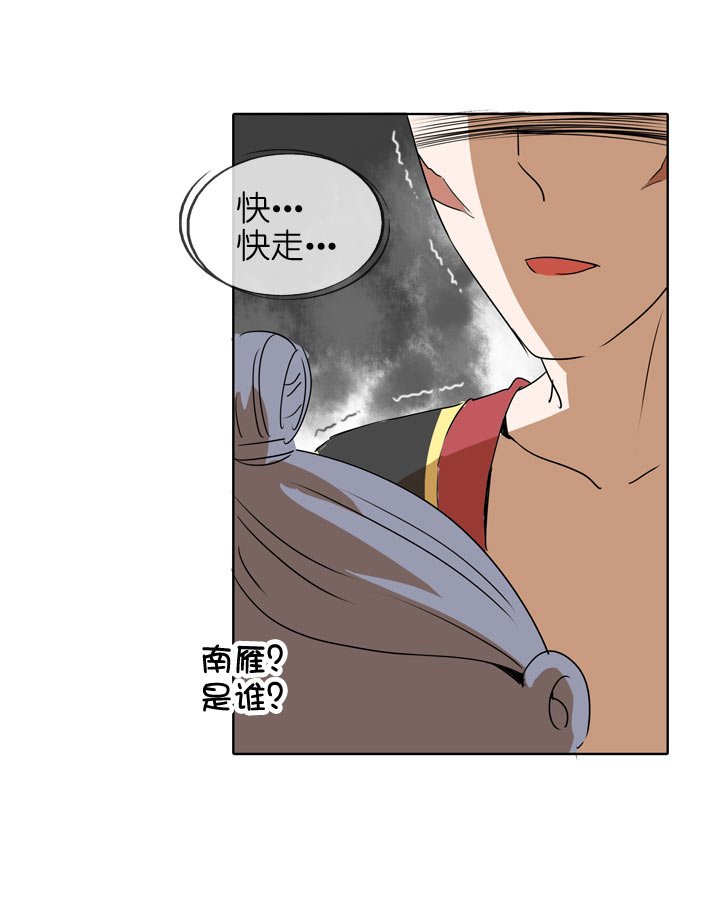 第101话