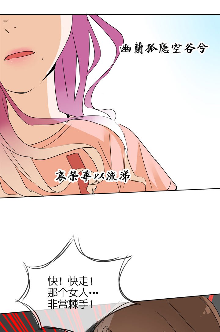 第101话