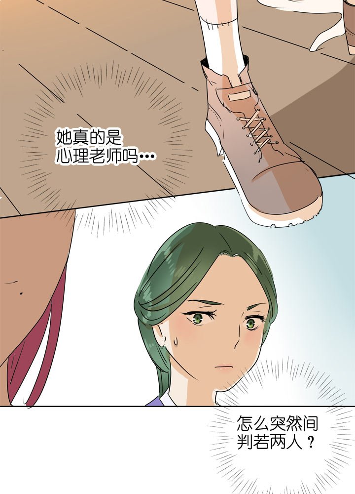 第101话