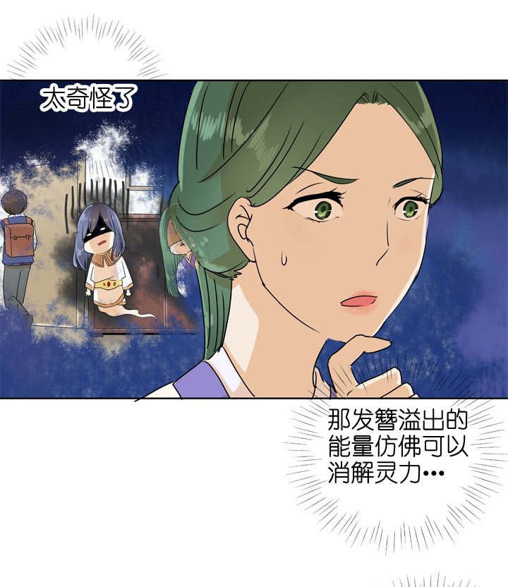 第101话