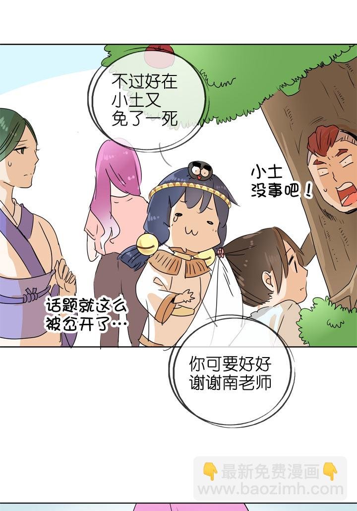 第101话