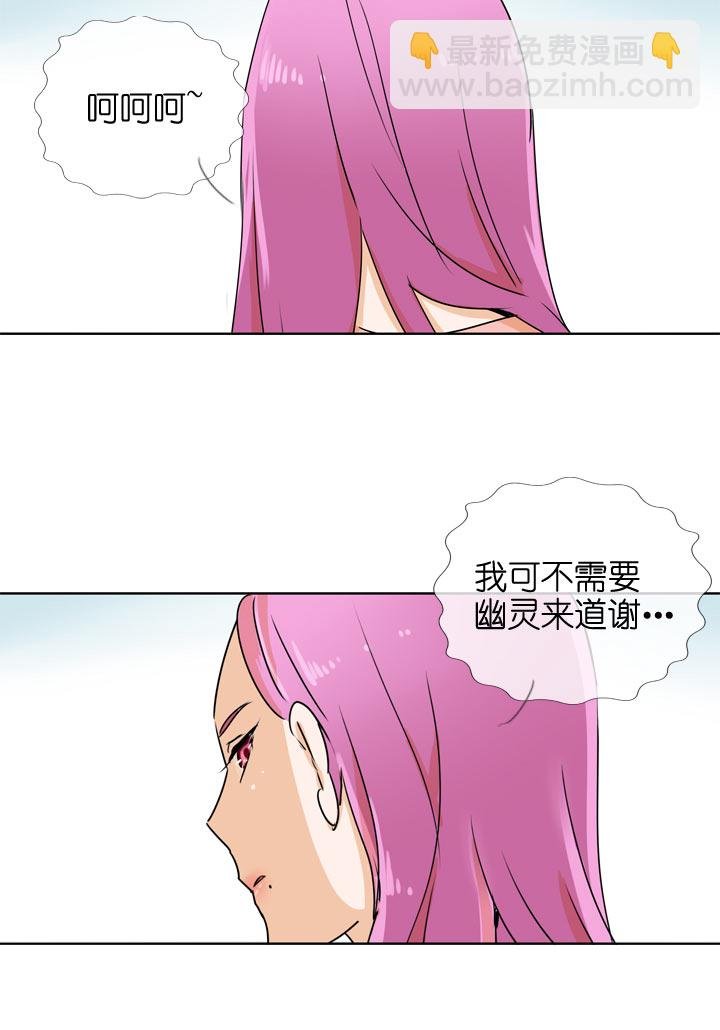 第101话