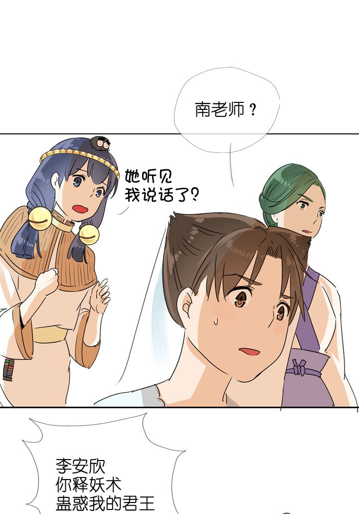 第101话