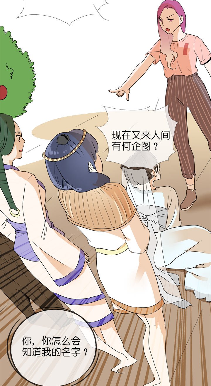 第101话