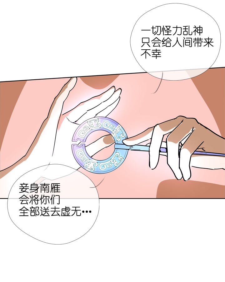 第101话
