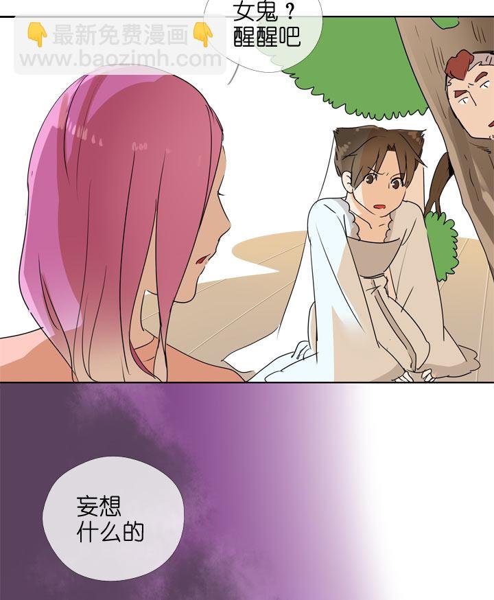 第101话