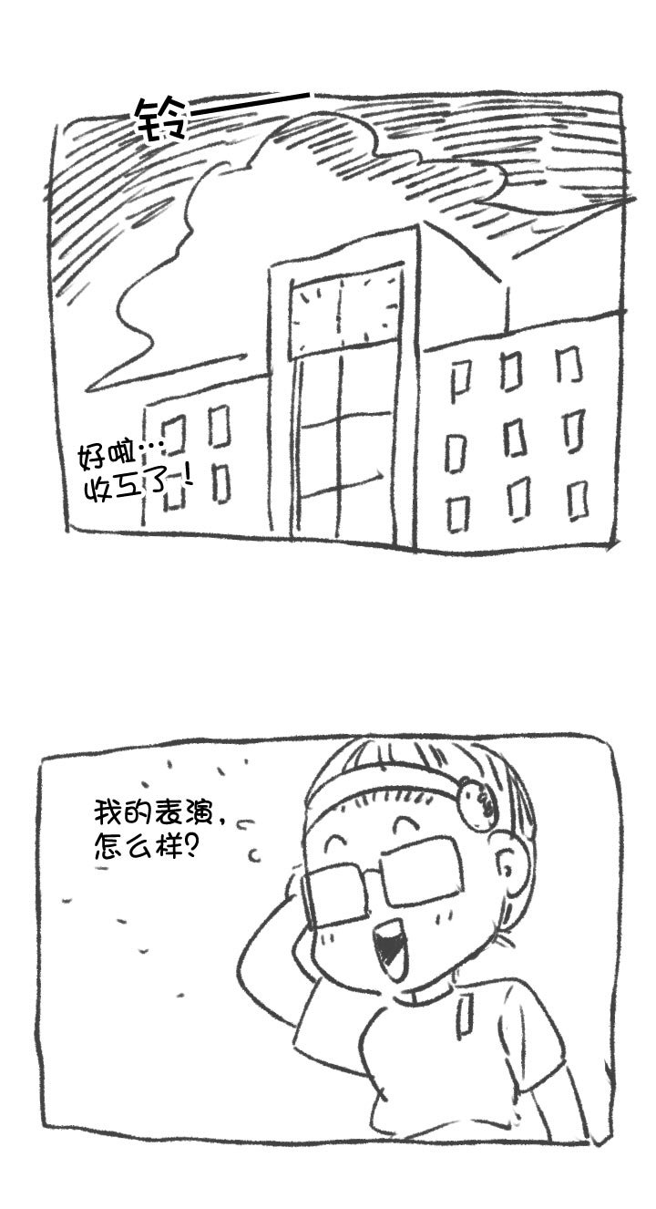 第101话