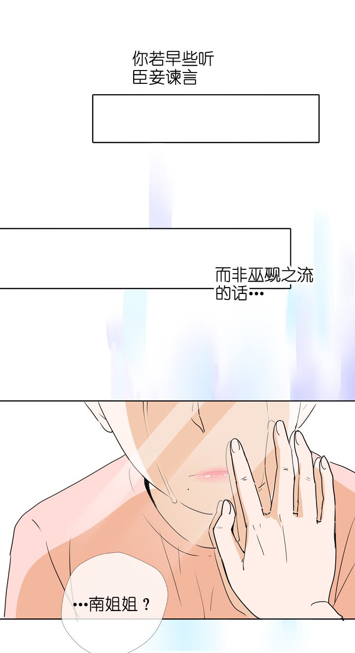 第102话