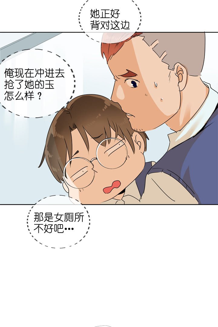 第102话