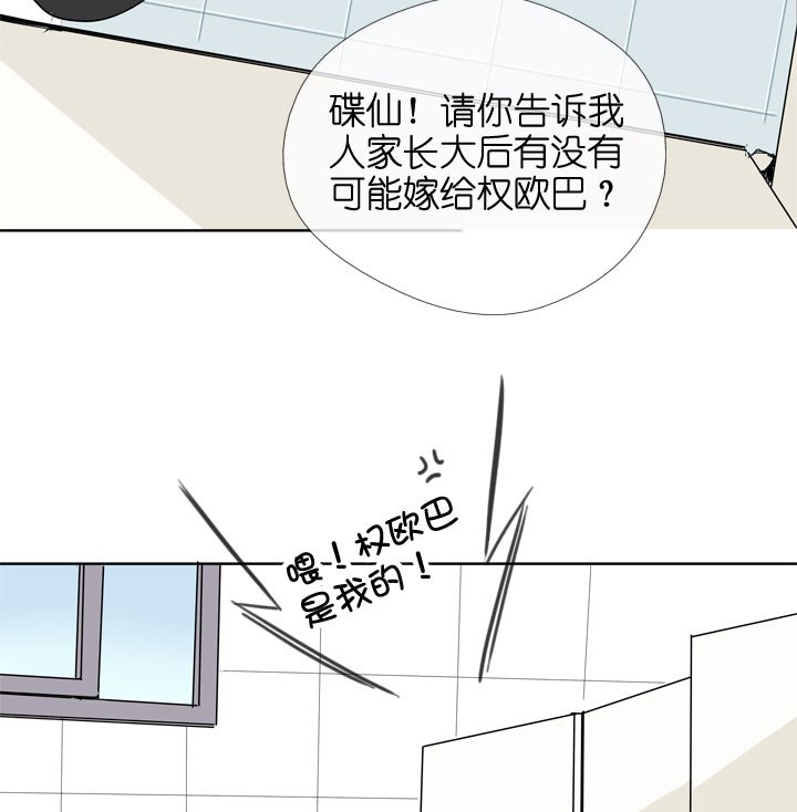 第102话