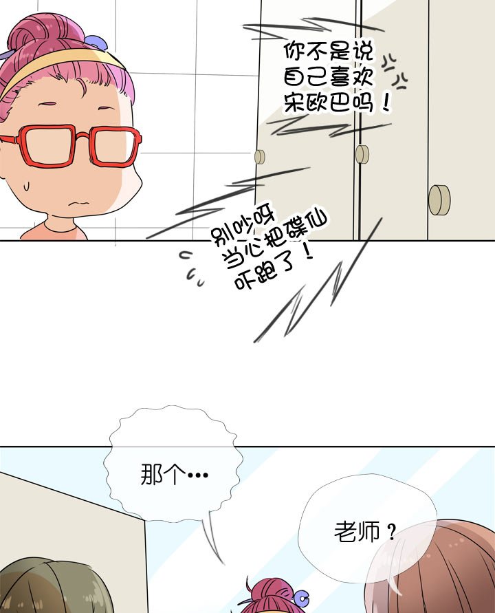 第102话