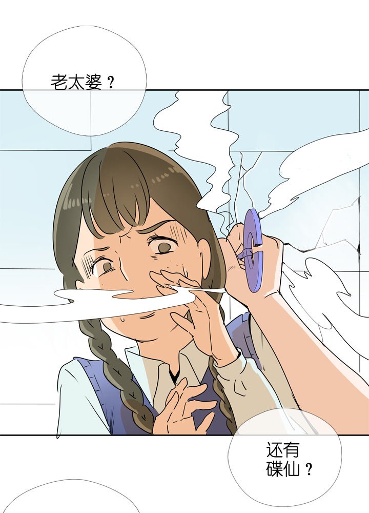第102话