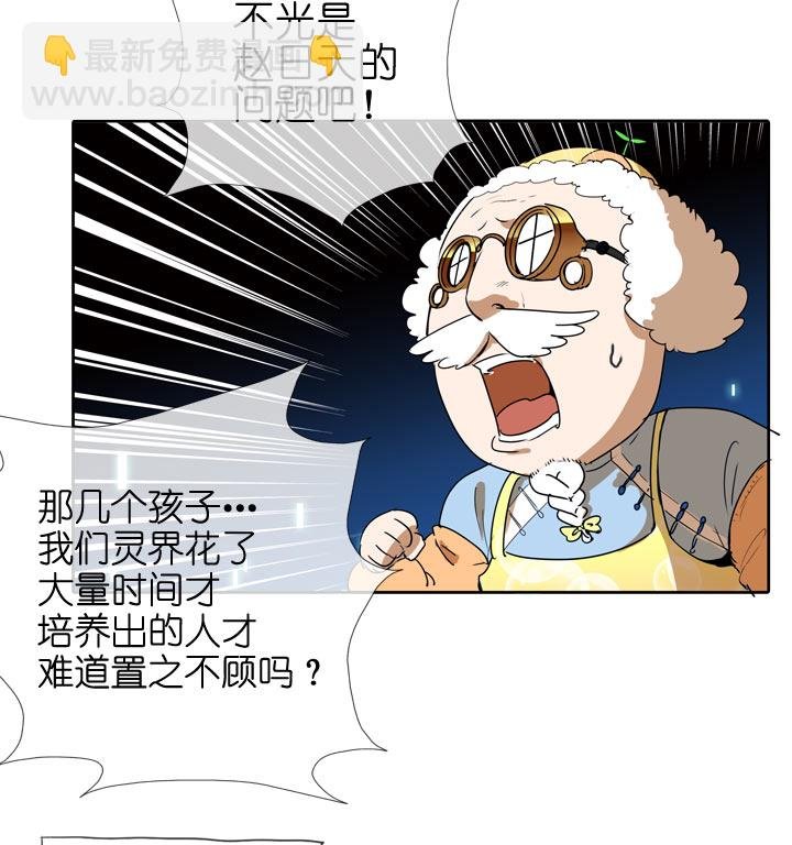 第103话