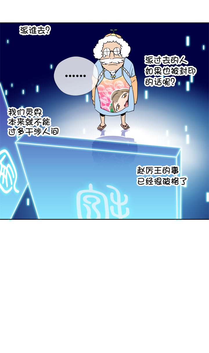 第103话
