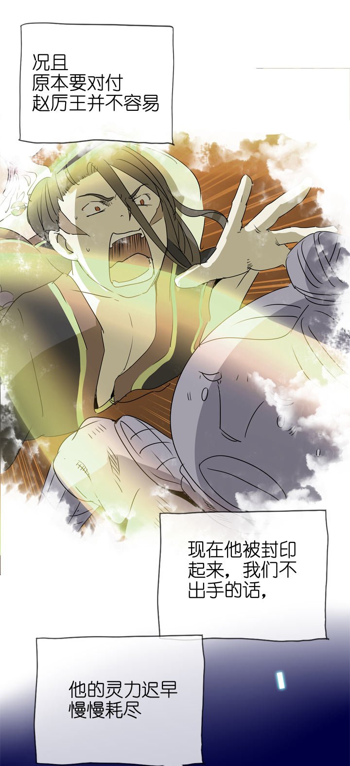 第103话